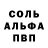 Метадон белоснежный Tadej