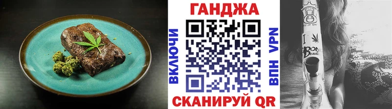 Canna-Cookies конопля кракен ТОР Кинель