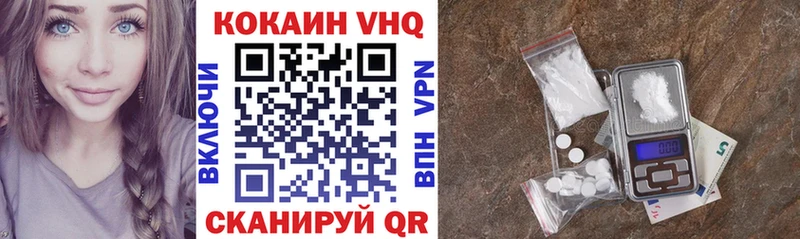 где можно купить наркотик  Кинель  COCAIN 98% 