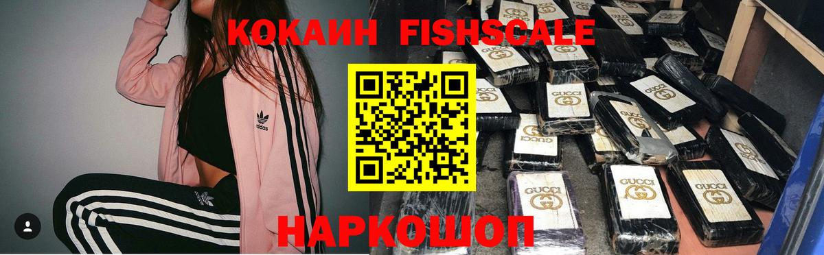 хочу наркоту  COCAIN Колумбийский  Кинель  Вход с VPN  Кокаин 97% 