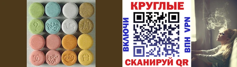 ЭКСТАЗИ Дубай  мега ССЫЛКА  Кинель 
