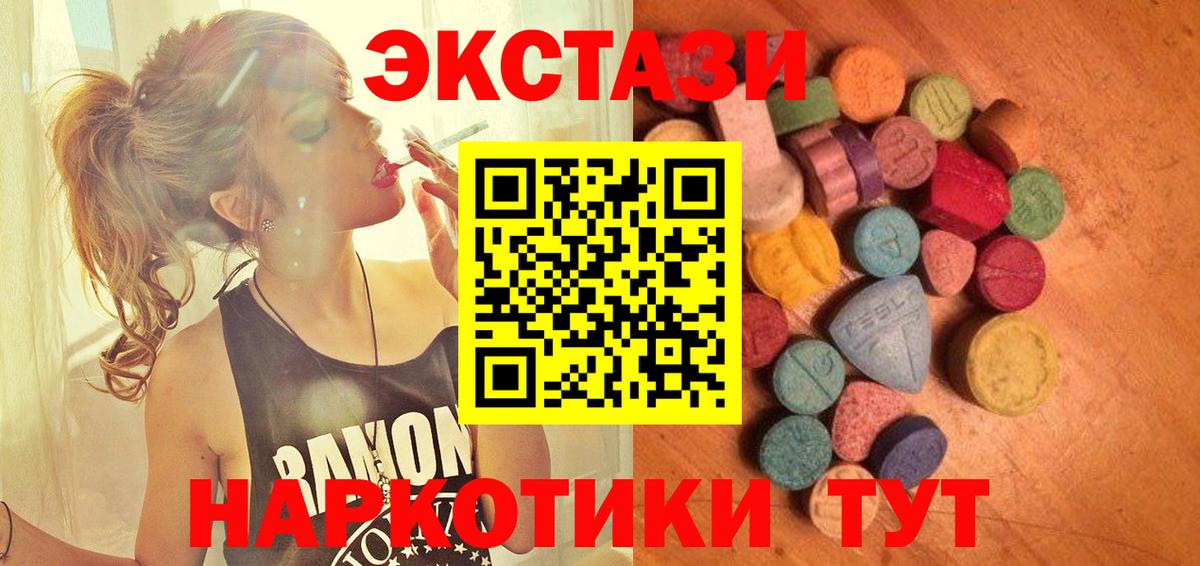 Ecstasy Дубай Кинель
