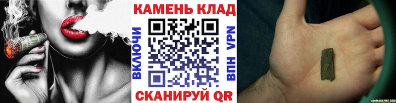 Гашиш Изолятор  hydra зеркало  Кинель 