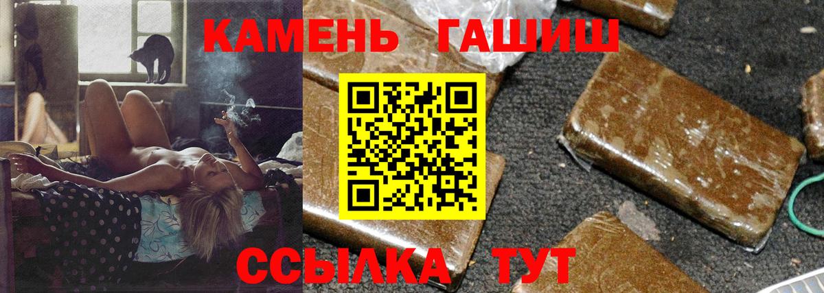 Гашиш ice o lator Кинель