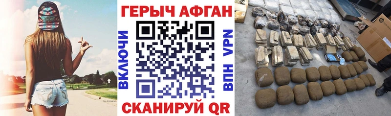 ГЕРОИН белый  сколько стоит  mega ссылки  Кинель 