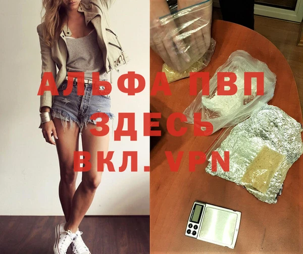 бутират Алексеевка