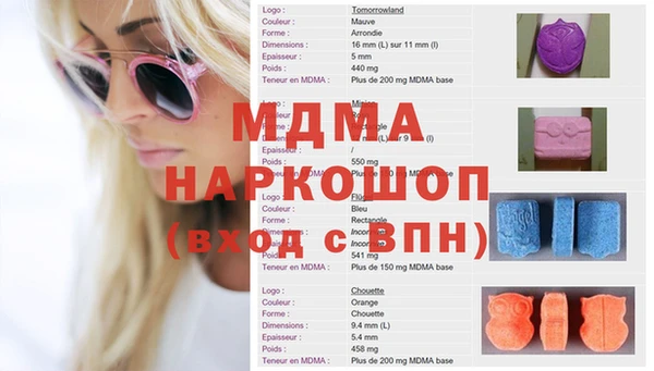 мескалин Абдулино