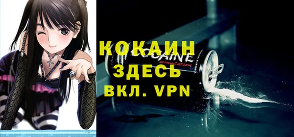 ALPHA-PVP Абаза