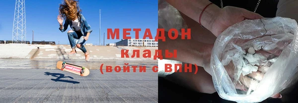 мяу мяу кристалл Сим