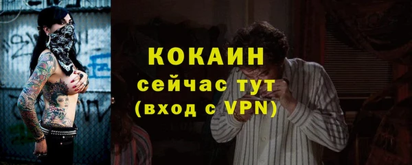 ALPHA-PVP Абаза
