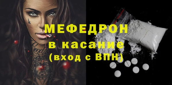 бутират Армянск