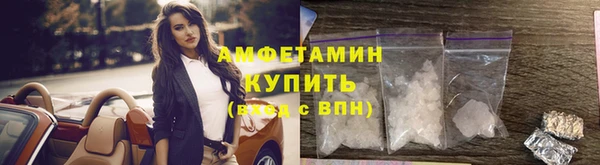 мескалин Абдулино