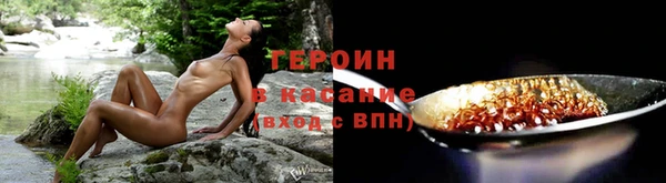 спайс Сибай