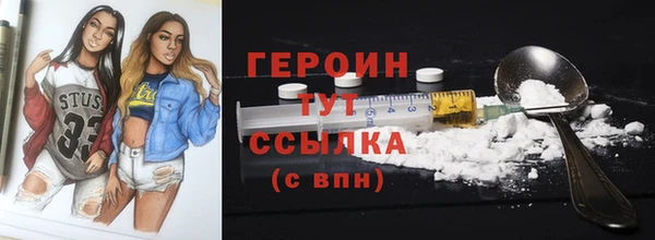 мескалин Абдулино