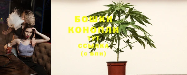 мескалин Абдулино