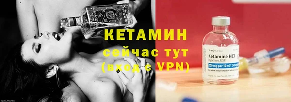 мескалин Абдулино
