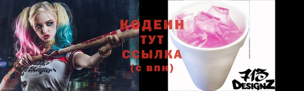 мяу мяу кристалл Сим