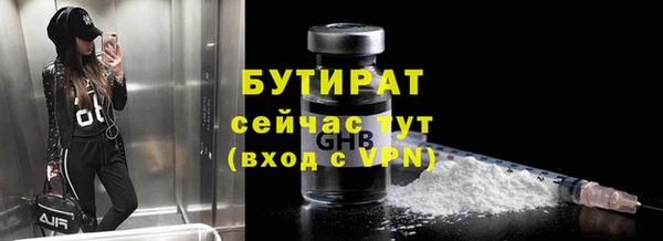 крисы Абинск