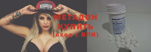 мяу мяу кристалл Сим