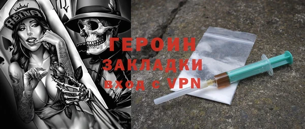 твердый Сковородино