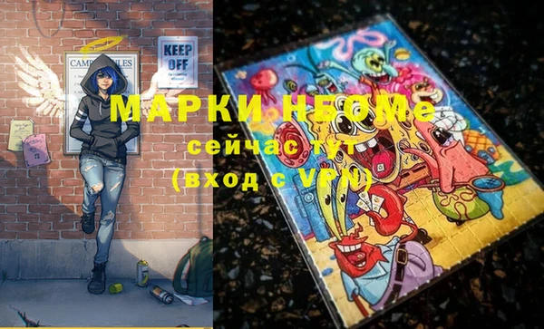 мяу мяу кристалл Сим