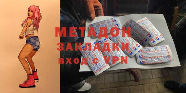 твердый Сковородино