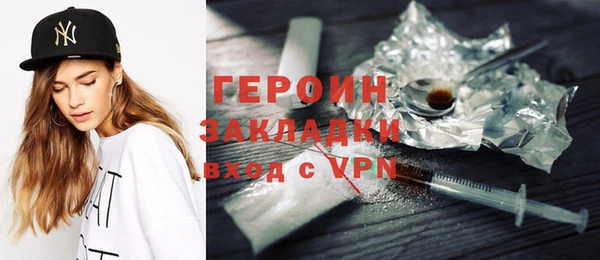 твердый Сковородино