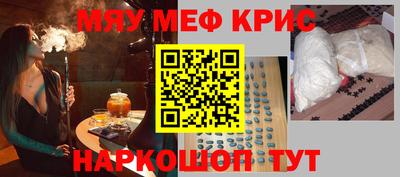 кокаин премиум Краснокаменск