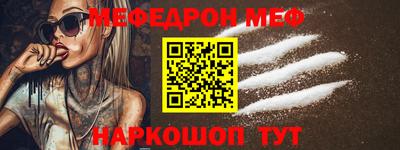 кокаин премиум Краснокаменск