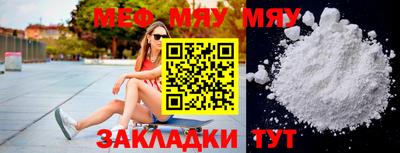 кокаин премиум Краснокаменск