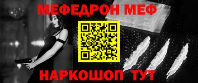 кокаин премиум Краснокаменск