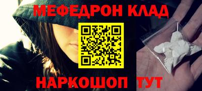 метадон Краснознаменск