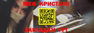 кокаин премиум Краснокаменск