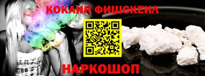 молекула духа Краснодар