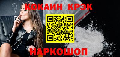 молекула духа Краснодар