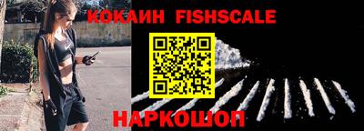 кокаин премиум Краснокаменск