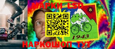 молекула духа Краснодар