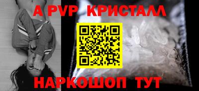 молекула духа Краснодар