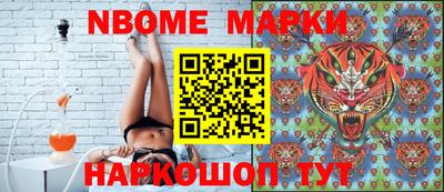 молекула духа Краснодар