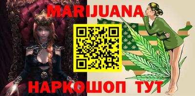 молекула духа Краснодар