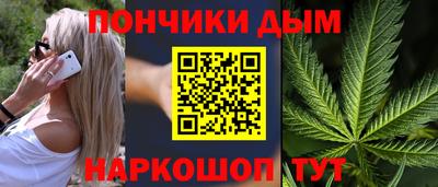 молекула духа Краснодар