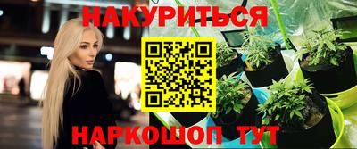 молекула духа Краснодар