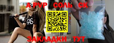 кокаин премиум Краснокаменск