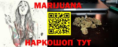 молекула духа Краснодар