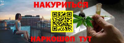 молекула духа Краснодар