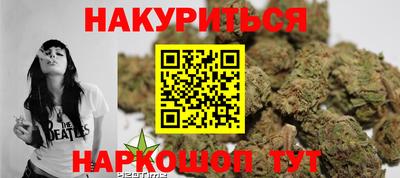кокаин премиум Краснокаменск