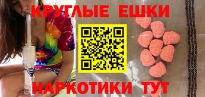 молекула духа Краснодар
