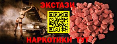 кокаин премиум Краснокаменск