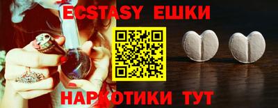 молекула духа Краснодар