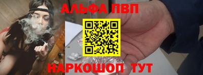 молекула духа Краснодар